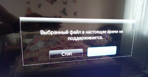 Не поддерживается