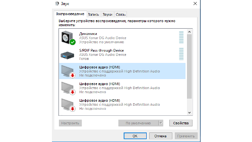 Установка драйвера