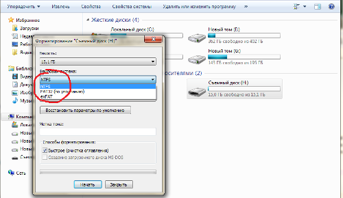 Fat32 или NTFS