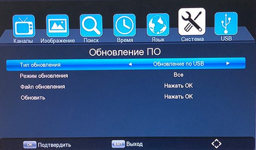 Обновление ПО телевизора